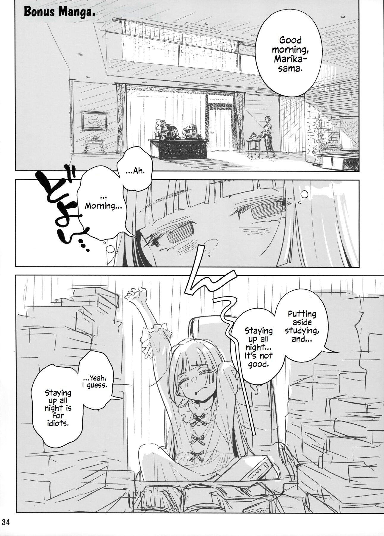 Hentai Manga Comic-Marika Swing Me Around 1-Read-33